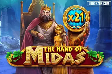 The Hand of Midas