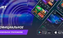 Jet casino приложение на Android и iOS