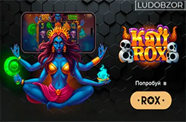 Rox Kali