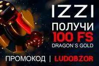 Как получить 100 фриспинов без депозита в онлайн казино IZZI?