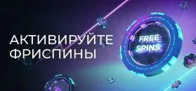 Izzi casino бонусы для новых клиентов и действующих игроков