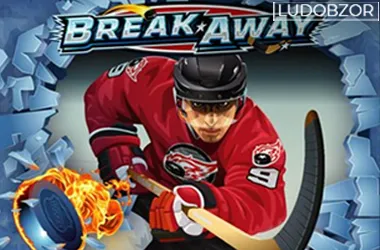 Break Away