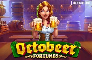 Octobeer Fortunes