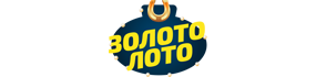 Золото Лото