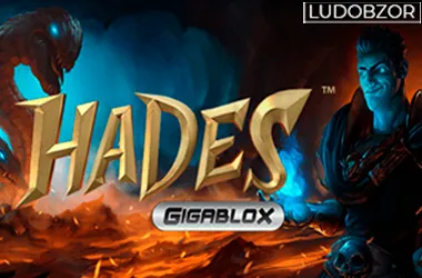 Hades Gigablox