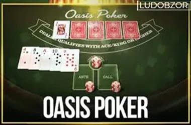 Oasis Poker