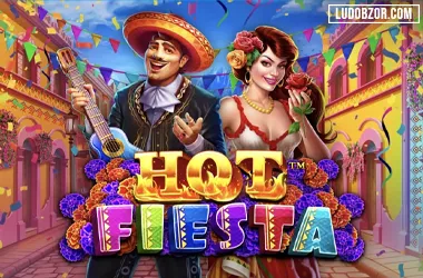 Hot Fiesta