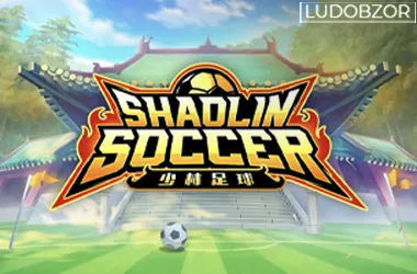 Shaolin Soccer