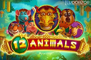 12 Animals