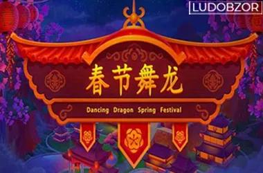 Dancing Dragon Spring Festival