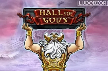 Hall of Gods
