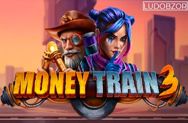 Money Train 3