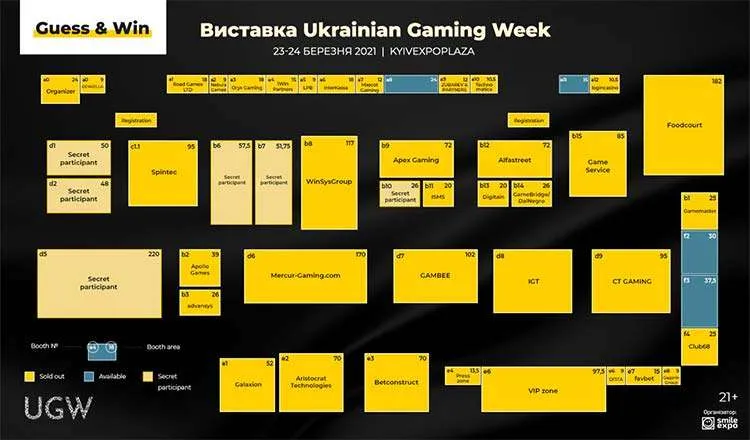 Одно из самых ожидаемых событий 2021 года: Ukrainian Gaming Week
