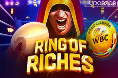 WBC Ring Of Riches