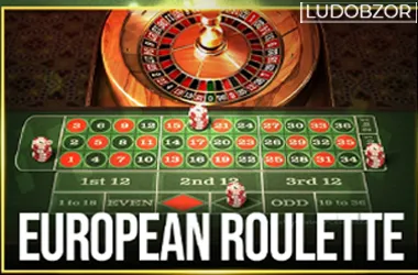 European Roulette
