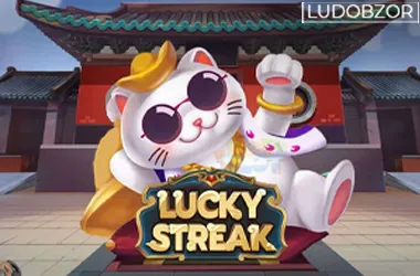Lucky Streak