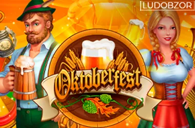 Oktoberfest
