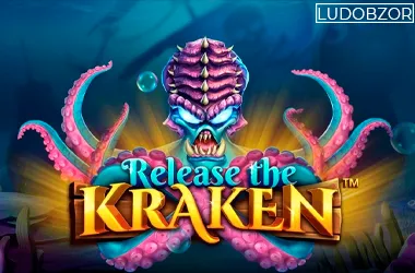 Release the Kraken