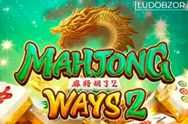 Mahjong Ways 2