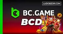Как пользоваться BCD на официальном сайте BC Game casino