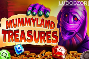 Mummyland Treasures