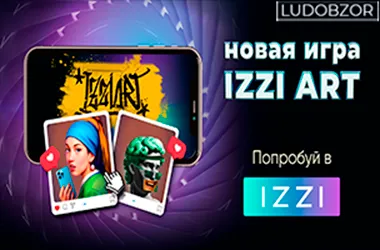 Izzi Art