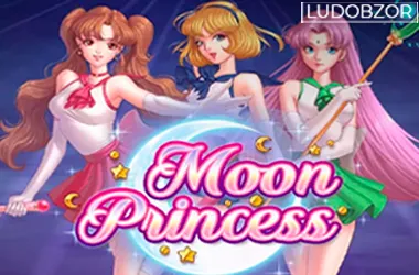 Moon Princess