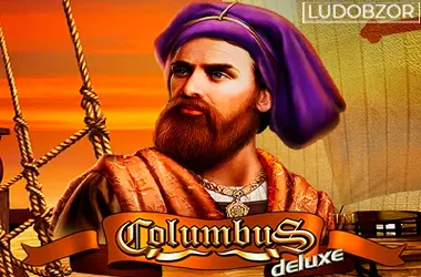 Columbus Deluxe