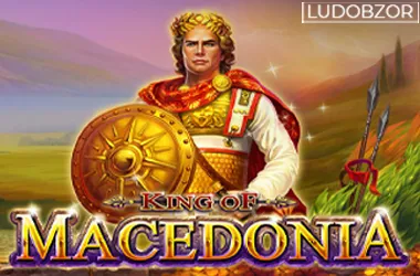 King of Macedonia