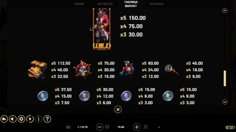 Выплаты в автомате