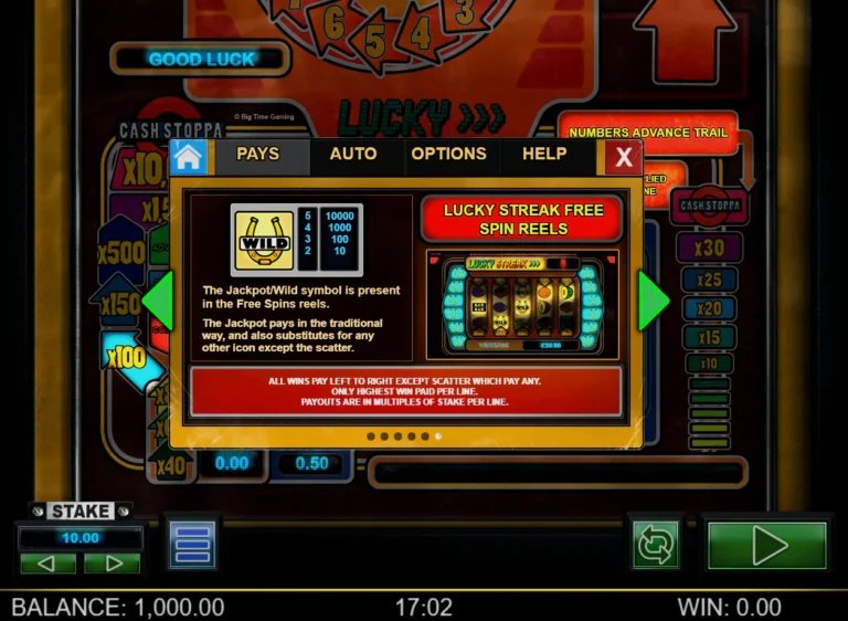 Бесплатные вращения