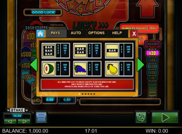 Стандартные символы