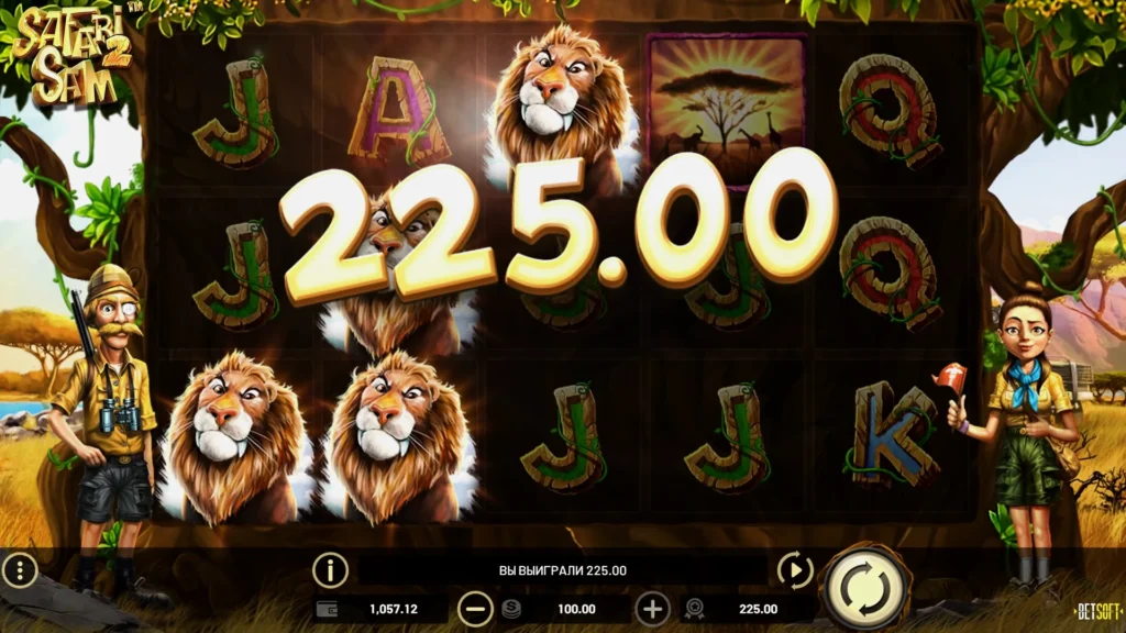 Выигрышная линия