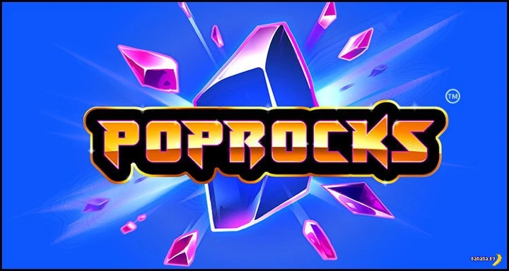 Poprocks
