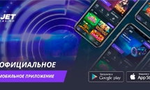 Jet casino приложение на Android и iOS