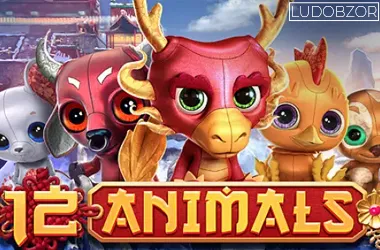 12 Animals