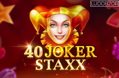 40 Joker Staxx