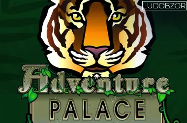 Adventure Palace