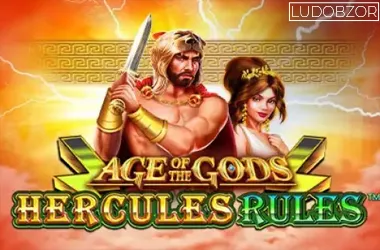 Age of the Gods: Hercules Rules