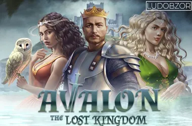 Avalon: The Lost Kingdom