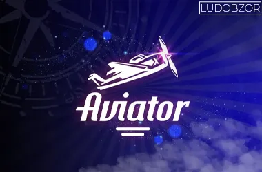 Aviator
