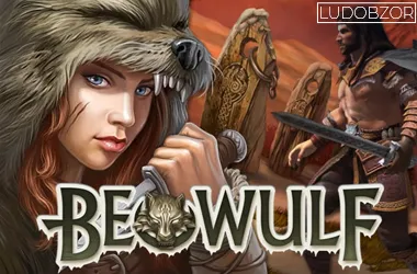 Beowulf