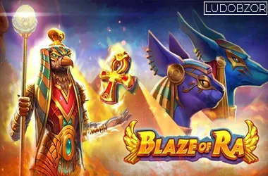 Blaze Of Ra