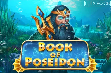 Book of Poseidon