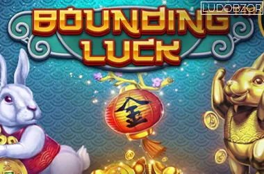 Bounding Luck