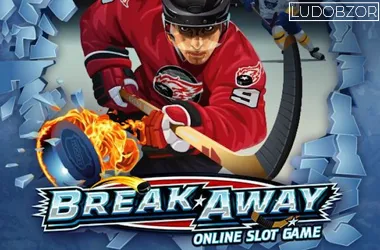 Break Away