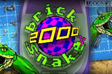 Brick Snake 2000