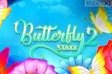 Butterfly Staxx 2