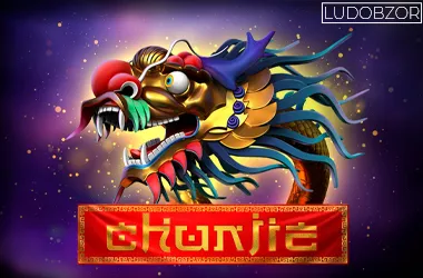 Chunjie