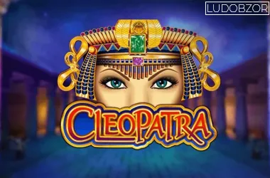 Cleopatra